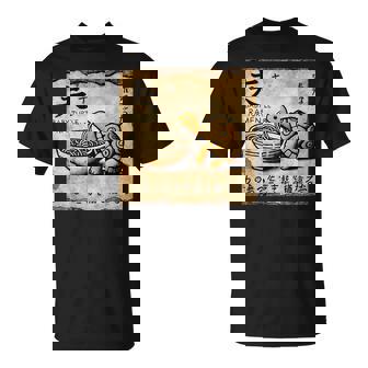 日本の古典的な洞窟石アートベビータートルラーメン Tシャツ - Kawaiitshirt