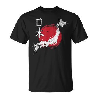 日本地図 国地図 日本人 恋人へのギフト 男性 女性 子供 Tシャツ - Kawaiitshirt