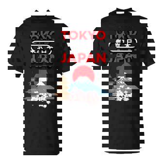 日本製 桜山 東京 日本 お土産 贈り物 ギフト Tシャツ - Kawaiitshirt
