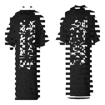 明けない夜は無い 面白いtシャツ 文字入り メンズ おもしろ 服 オリジナル おもしろグッズ 文字tシャツ ネタ 名言 Tシャツ - Kawaiitshirt