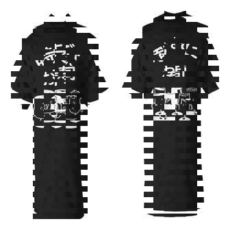 時々寿司 おもしろ寿司マネキン Tシャツ - Kawaiitshirt