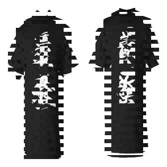 最強 漢字 応援 お揃い 試合 大会 シンプル 文字入り 黒 他カラー メンズ レディース 大きいサイズ 筆文字 Tシャツ - Kawaiitshirt