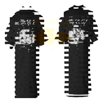 メンズ 最高のお父さん Tシャツ - Kawaiitshirt