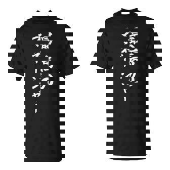 最高のマネージャー Tシャツ - Kawaiitshirt