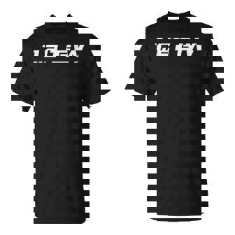 未来の電気自動車電気再生可能エネルギー 121Gw Tシャツ - Kawaiitshirt