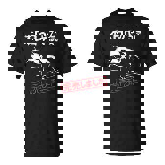 本日のやる気完売しました お笑い ネタ 面白い ツッコミ パンダ ジョーク Tシャツ - Kawaiitshirt