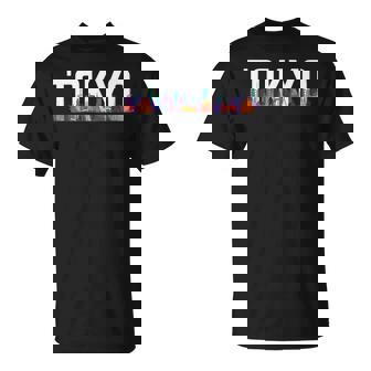 東京 日本 都市 スカイライン シルエット 楽しい カラフル 風景 Tシャツ - Kawaiitshirt