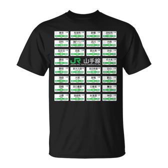 東京山手線全駅標識 Tシャツ - Kawaiitshirt