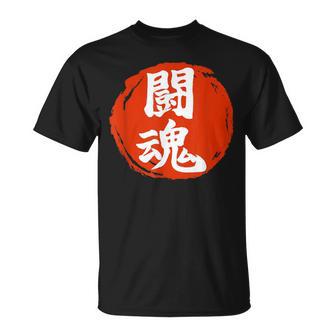 東近闘魂 漢字 日本武道 Tシャツ - Kawaiitshirt