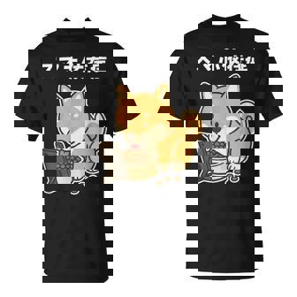 柴犬 いぬ ご飯 食事 スマホ イラスト スマホ依存症 いぬ好き かわいい おもしろ Tシャツ - Kawaiitshirt