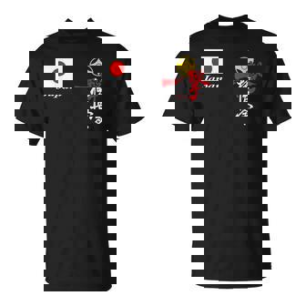 極真空手 極新会 大山観空港 新極新会 Tシャツ - Kawaiitshirt