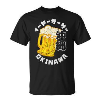 沖縄 日本 ビール 和 漢字 沖縄歌 扇子 お土産 Tシャツ - Kawaiitshirt