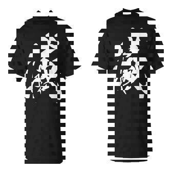 滅 漢字 一文字 シンプル 黒 他カラー メンズ レディース 大きいサイズ 筆文字 Tシャツ - Kawaiitshirt