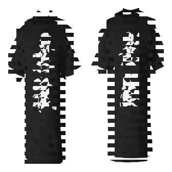 無敵 漢字 文字入り 応援 お揃い 中二病 おもしろ ユーモア 黒 他カラー メンズ レディース 大きいサイズ 筆文字 Tシャツ - Kawaiitshirt