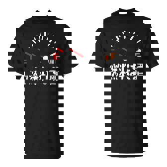 燃料は酒 ネタ 酒好き お酒好き ビール好き 日本酒好き ハイボール好き ジョーク 酒カス 酒呑み おもしろ Tシャツ - Kawaiitshirt