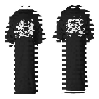 爆速 面白いtシャツ 文字入り メンズ おもしろ 筆文字 面白い 服 オリジナル おもしろグッズ 文字tシャツ ネタ Tシャツ - Kawaiitshirt