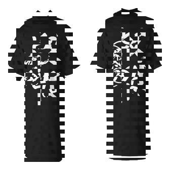 父 面白いtシャツ 父の日 文字入り 夫婦 おもしろ 面白い 服 メンズ 文字tシャツ ネタ お父さん Tシャツ - Kawaiitshirt