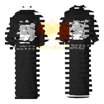 犬 おもしろ 明日から本気出す 可愛い 柴犬 シバイヌ 豆柴 マメシバ 小豆柴 Tシャツ - Kawaiitshirt