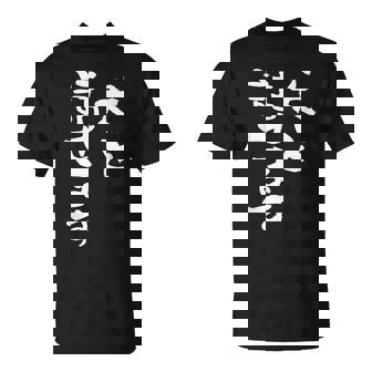 犬と話せます 面白いtシャツ 文字入り メンズ おもしろ 面白い 服 オリジナル グッズ 文字tシャツ ネタ 犬 わんこ Tシャツ - Kawaiitshirt