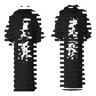 犬派 面白いtシャツ 文字入り メンズ おもしろ 面白い 服 オリジナル グッズ 文字tシャツ ネタ 犬 わんこ Tシャツ - Kawaiitshirt