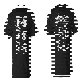 狂人 面白tシャツ 筆文字 おもしろtシャツ ネタ メンズ 文字入り おもしろおもしろい 服 Tシャツ - Kawaiitshirt