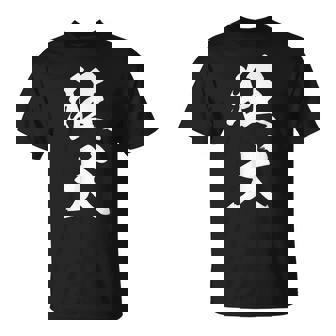 狂犬 おもしろ ユーモア ネタ 文字入り 漢字 Tシャツ - Kawaiitshirt