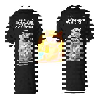 猫 燃料は酒 可愛い かわいい 面白 おもしろ ネタ ギャグ Tシャツ - Kawaiitshirt