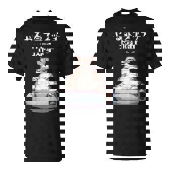 おもしろ 猫好き 猫 猫柄 ねこ ネコ 名言 文字 面白い ギフト ネタ かわいい やる気スイッチ故障中 Tシャツ - Kawaiitshirt