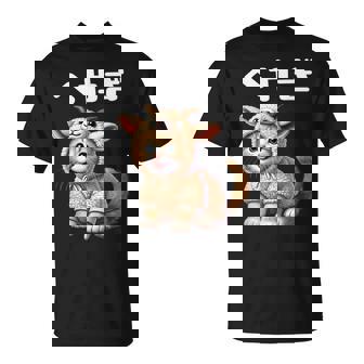 おもしろ 猫好き 猫 猫柄 ねこ ネコ 名言 文字 面白い ふざけた ギフト ネタ かわいい へやぎ 部屋着 Tシャツ - Kawaiitshirt