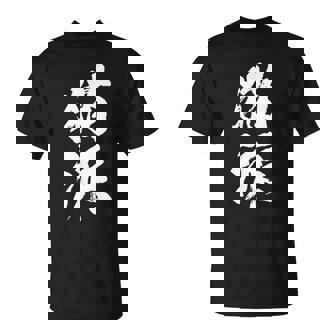 猫派 面白いtシャツ 文字入り メンズ おもしろ 面白い 服 オリジナル おもしろグッズ 文字tシャツ ネタ Tシャツ - Kawaiitshirt