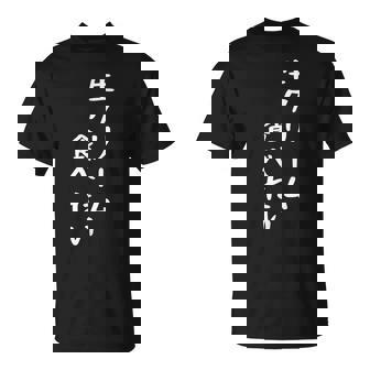 生クリーム食べたい 漢字 日本語 おもしろ ネタ スイーツ デザート Tシャツ - Kawaiitshirt