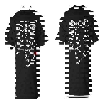 痩身お腹ドクターボイス面白い川柳ネタぽっちゃり太り食いしん坊面白い名言 Tシャツ - Kawaiitshirt