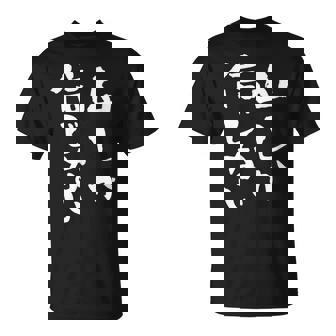 登山 面白いtシャツ 山 文字入り メンズ おもしろ 筆文字 面白い 服 オリジナル おもしろグッズ 文字tシャツ ネタ Tシャツ - Kawaiitshirt