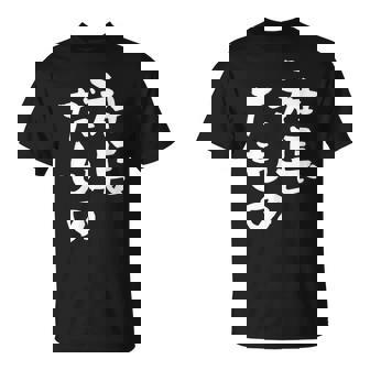 社長 面白tシャツ おもしろ文字 筆文字 文字入り メンズ オリジナル ギャグ 笑えるtシャツ ネタ 服 Tシャツ - Kawaiitshirt