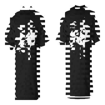 神 面白いtシャツ 文字入り メンズ おもしろ 筆文字 面白い 服 オリジナル おもしろグッズ 文字tシャツ ネタ Tシャツ - Kawaiitshirt