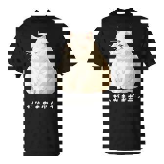私の体の猫 白猫 太った猫 ぽっちゃり猫愛好家 かわいい 面白い Tシャツ - Kawaiitshirt