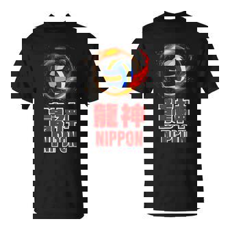 竜神nippon 日本男子バレーボール代表 Japan Menolleyball Tシャツ - Kawaiitshirt