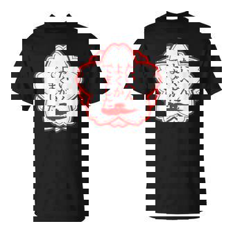 競艇 競艇狂 ボートレース 面白いtシャツ 文字入り メンズ おもしろ 面白 ネタ 面白グッズ Tシャツ - Kawaiitshirt