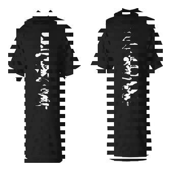 競馬 レース 馬 万馬券 3連単 ジョッキー 面白いtシャツ 文字入り メンズ おもしろ 筆文字 面白い Tシャツ - Kawaiitshirt