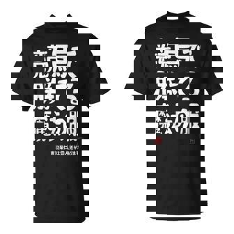 競馬で勝てる魔法の服 競馬好き 馬好き 競馬ファン 競馬 おもしろ ネタ 趣味 Tシャツ - Kawaiitshirt