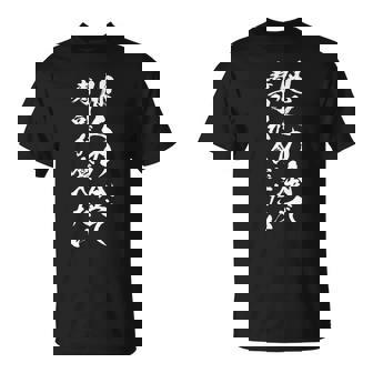 筆文字tシャツ【他人の金で寿司が食べたい】メンズ おもしろ 文字 ネタ 面白い ギャグ ウケ狙い 笑える 文字入り 面白 Tシャツ - Kawaiitshirt