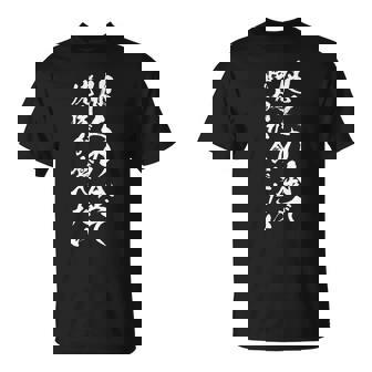 筆文字tシャツ【他人の金で焼肉が食べたい】メンズ おもしろ 文字 ネタ 面白い ギャグ ウケ狙い 笑える 文字入り 面白 Tシャツ - Kawaiitshirt