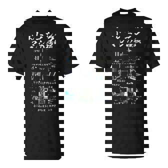 筋トレ 面白いtシャツ ネタ ダイエット メンズ おもしろ 面白い 服 おもしろグッズ 文字tシャツ ギャグ 運動 Tシャツ - Kawaiitshirt