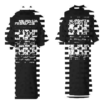 筋トレ 面白いtシャツ ネタ ダイエット メンズ おもしろ 面白い 服 おもしろグッズ 文字tシャツ ギャグ ボディビル Tシャツ - Kawaiitshirt