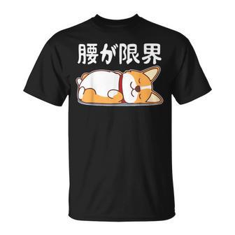 筋肉痛は裏切らない 柴犬 面白いtシャツ 筋トレ 文字入り メンズ おもしろ 面白い 服 おもしろグッズ 文字 Tシャツ - Kawaiitshirt