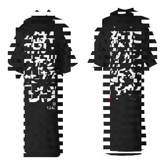 絶対にヴァイオリンが上手くなる ヴァイオリン 弦楽器好き クラシック音楽 ヴァイオリン好き バイオリン 願掛け ゲン担ぎ Tシャツ - Kawaiitshirt