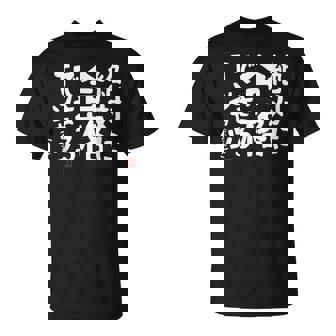 絶対に合格できる 合格祈願 ゲン担ぎ ネタ おもしろ ジョーク 願掛け Tシャツ - Kawaiitshirt