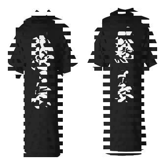 総長 漢字 文字入り カリスマ 黒 他カラー メンズ レディース 大きいサイズ 筆文字 Tシャツ - Kawaiitshirt