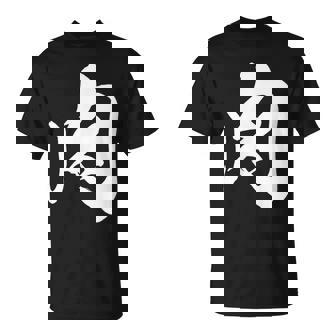 肉 おもしろ Tシャツ - Kawaiitshirt