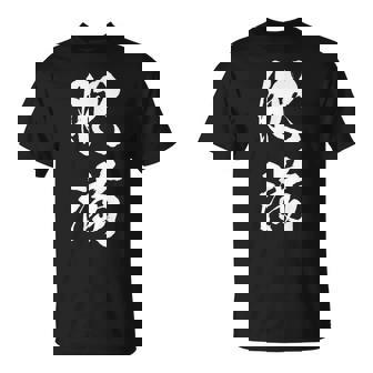 肥満 面白tシャツ ダイエット おもしろ文字 服 メンズ オリジナル ギャグ 笑えるtシャツ おもしろグッズ ネタ Tシャツ - Kawaiitshirt